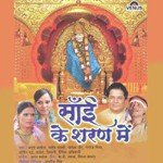 Sai Ke Sharan Mein - Shaurin Bhatt Song Download