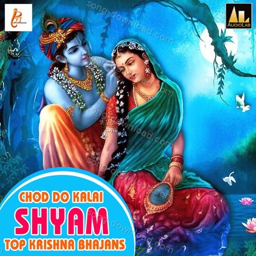 Chod Do Kalai Shyam-Top Krishna Bhajans Shaurin Bhatt MP3 Download